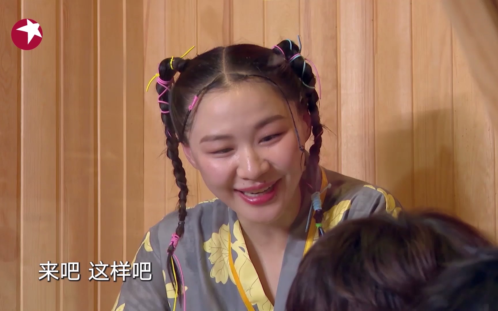 《极限挑战宝藏行》:秦昊称金靖这个朋友不能处