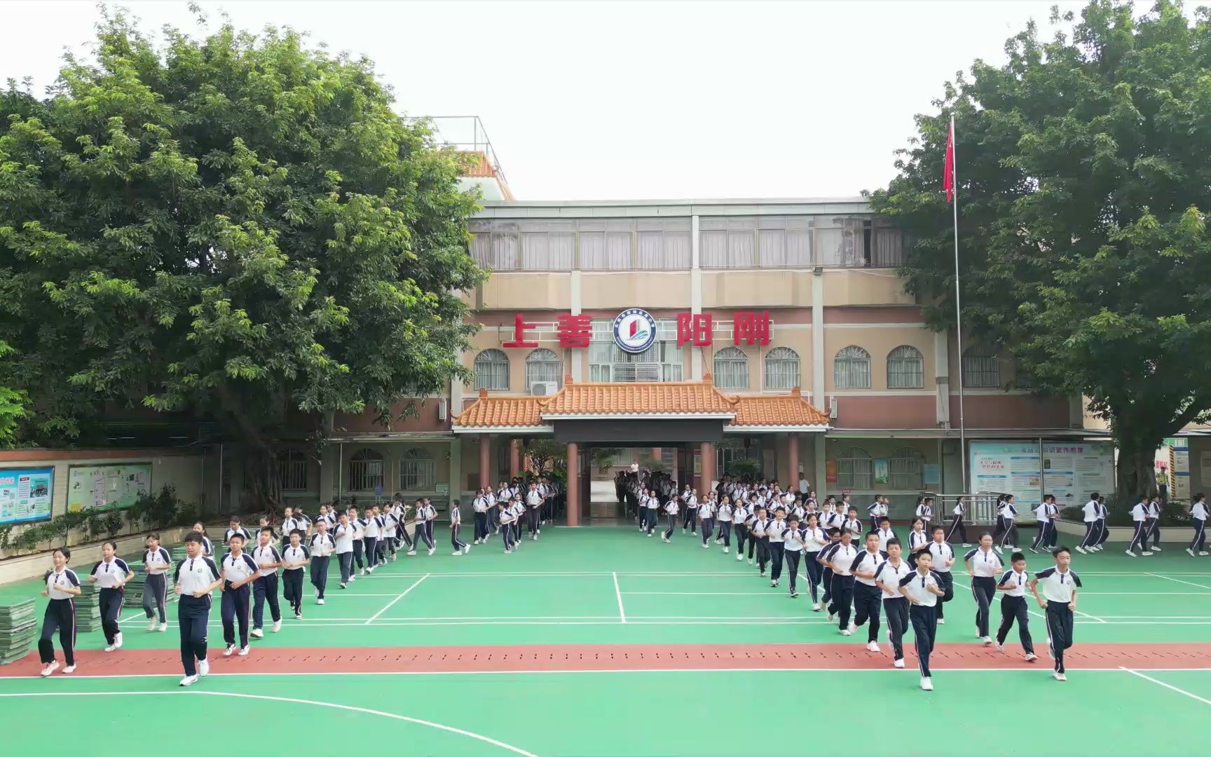 莞城平乐坊小学图片