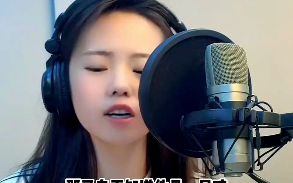 网红歌手吴采乐翻唱罗刹海市不输原唱