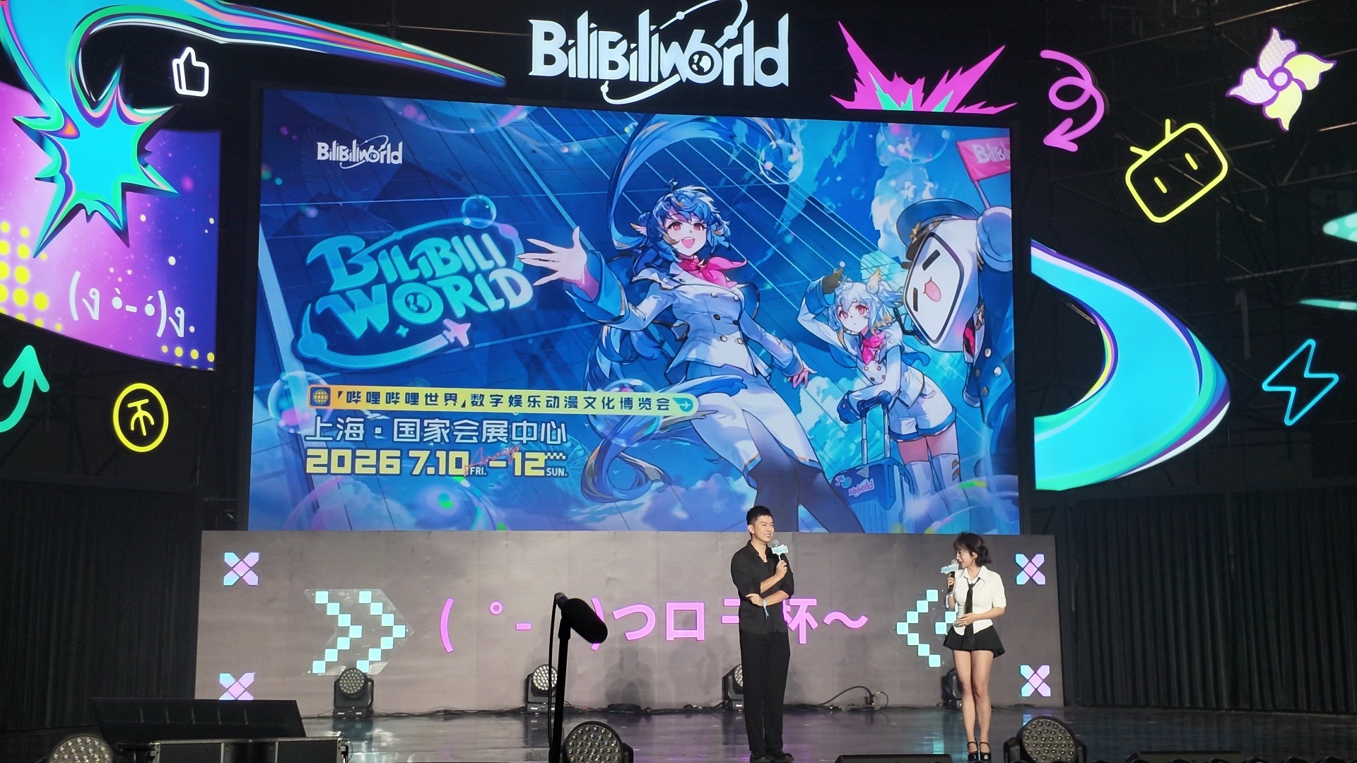 up主舞台现场录制共45个节目4k60帧固定全景视角-2026.7.12bw（10：30-14：00全过程）