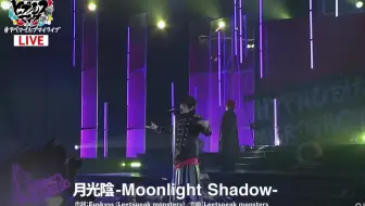 自制字幕 生贺 四十物十四 Cv 榊原優希 月光陰 Moonlight Shadow 哔哩哔哩 Bilibili