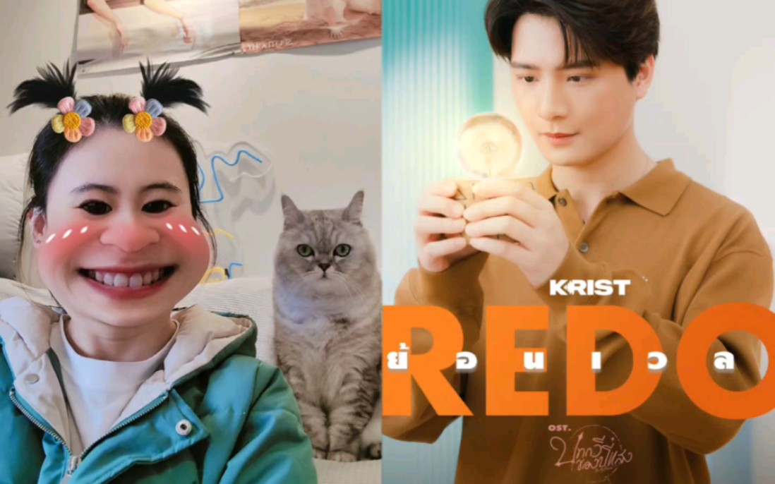 哈哈,今天我又来唱暖暖的歌啦:redo(时光倒流)-krist 出镜猫是我家的!