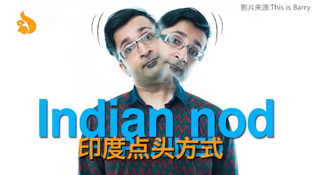 印度人的点头方式摇头居然也可以用来表示肯定的