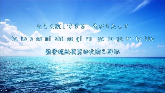 [图]《忍者乱太郎》主题歌《勇気100%》学唱（带罗马音）