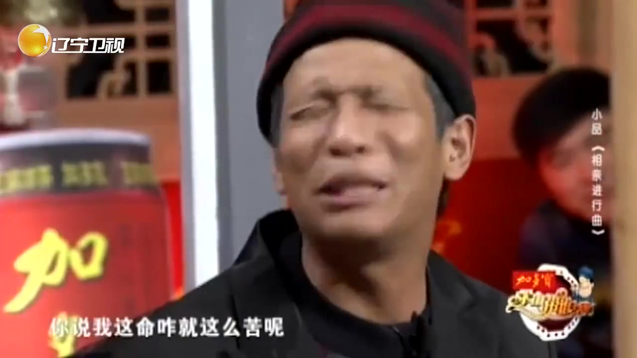 [图]《疯狂粉丝团》片段，小沈阳哭丧犯职业病，直接哭晕过去可还行