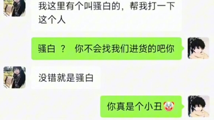 真是个大聪明网络游戏热门视频