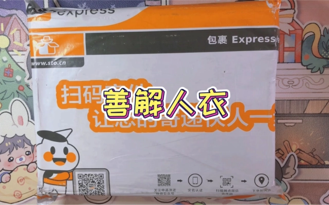 七辻屋的猫与少年的个人空间 哔哩哔哩 Bilibili