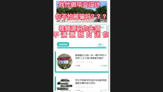 【响应式】毕业设计：springboot+小程序校园导航系统，课程设计/期末大作业/毕业论文[项目兼容PC端、平板端、移动手机端]241044