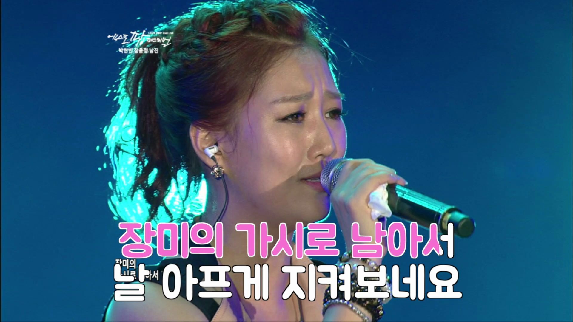 韩国张润贞老歌【招魂】偶尔回味一下还是挺好的_哔哩哔哩 (゜-゜)つ