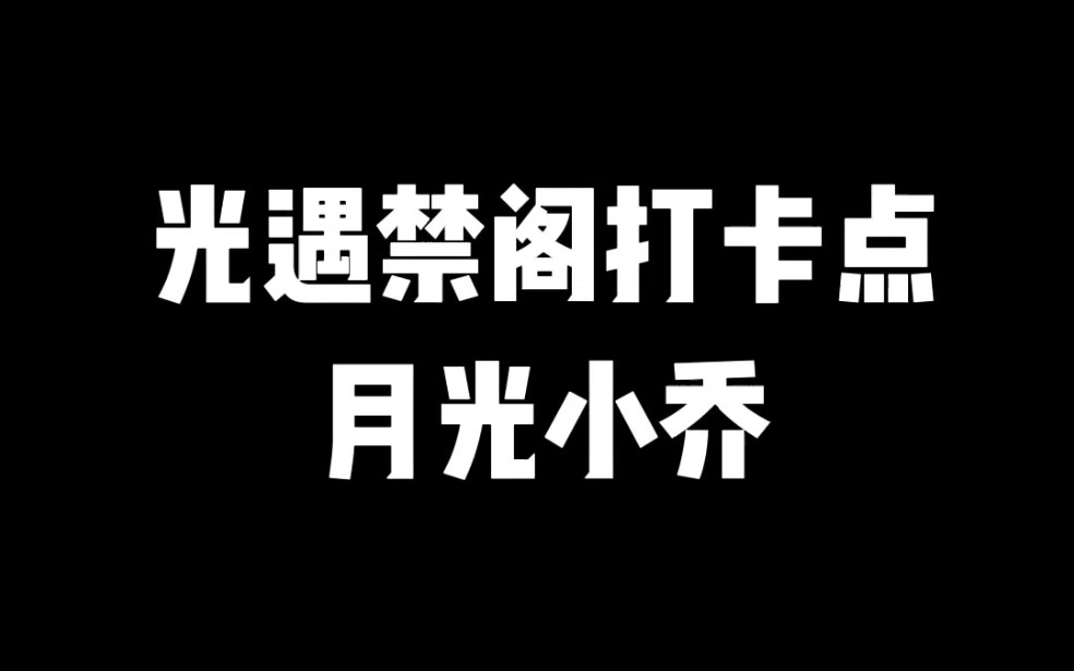 【莫北寒风l】最新视频上线,求关注!哔哩哔哩bilibili光ⷩ‡