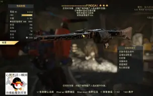 Video herunterladen: 【辐射76】四爆填瓶盖发射器（轻机枪）爽设大温