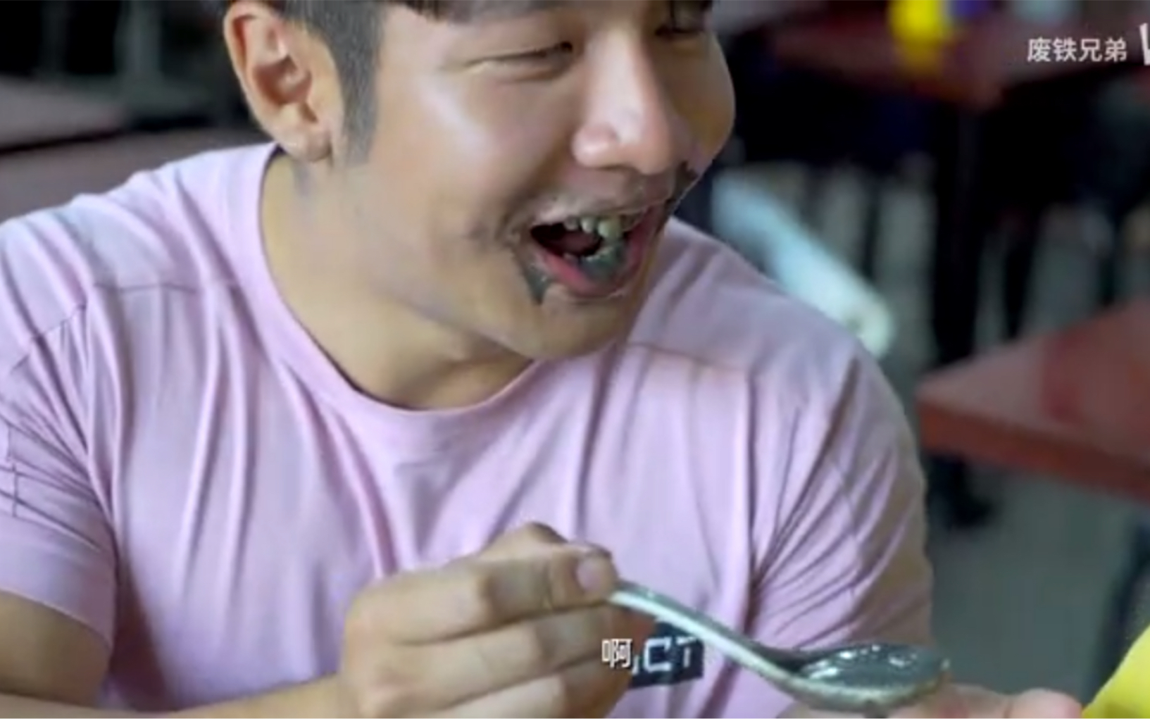 当男生做女生之间做的事 / 【废铁兄弟】第四集 健身和生活都很有趣