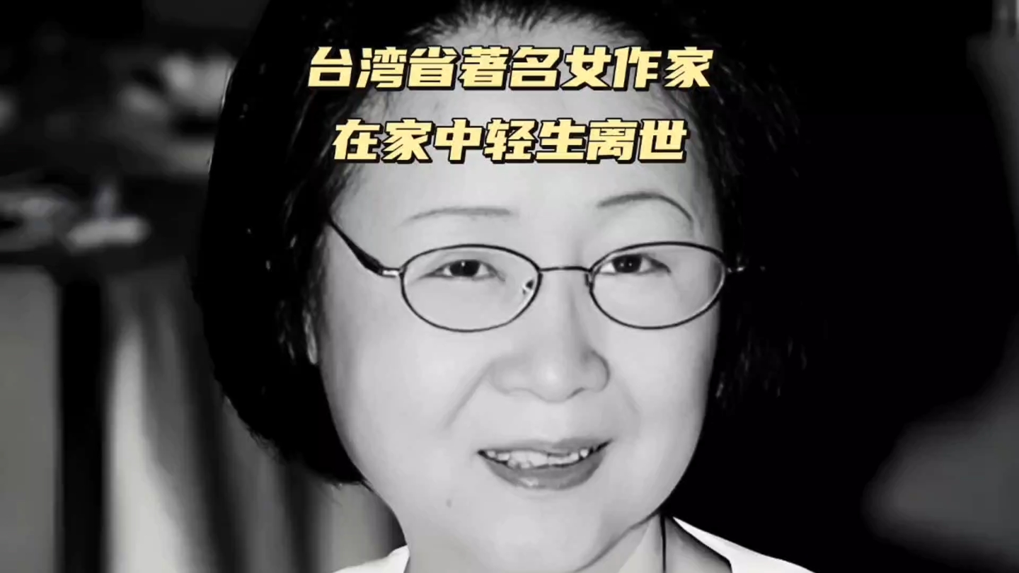 当代台湾作家(当代台湾作家有哪些)