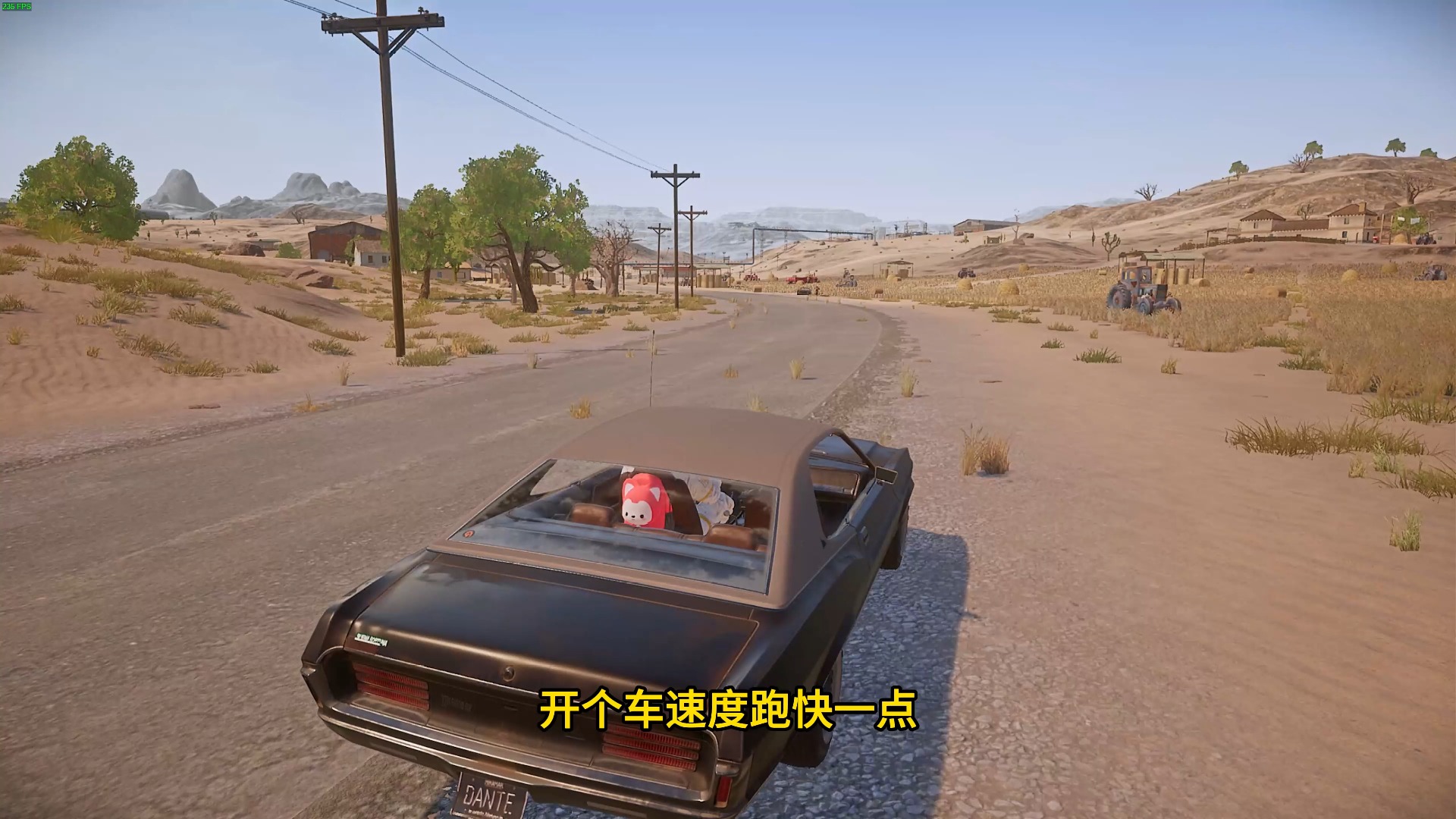 性能调整：顺畅感受的重要性