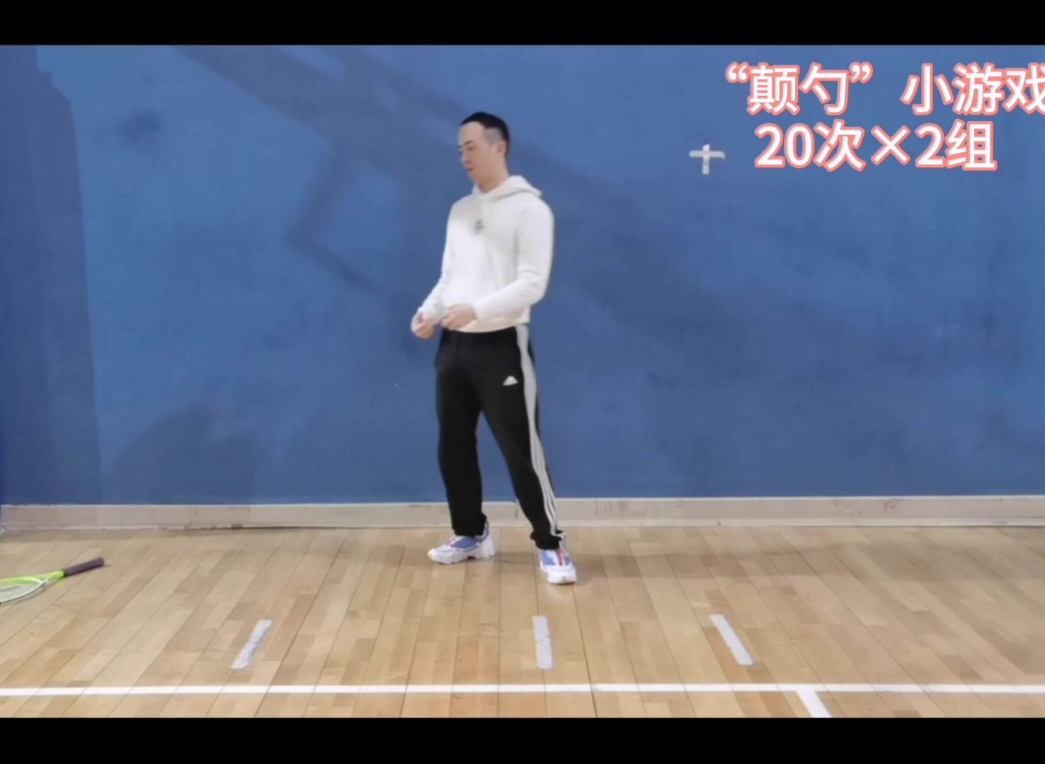 短式网球球性小游戏——W10体育哔哩哔哩bilibili