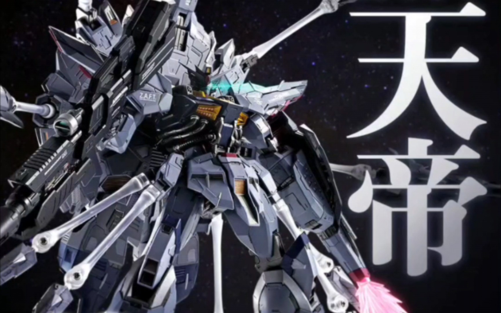 mb魂限神意高达 46200日元