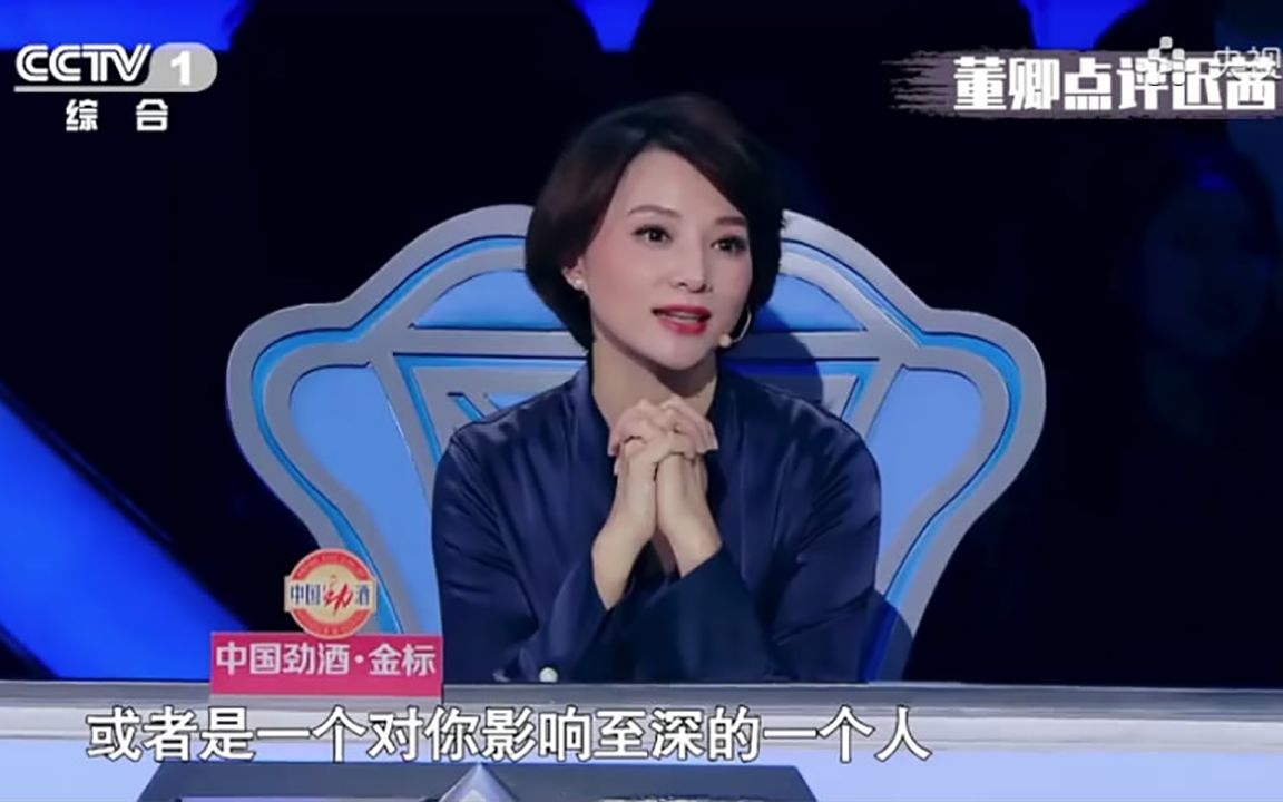 [图]《央视主持人大赛》之董卿小课堂开课了 优雅讲解如何做一名好的文艺主持人