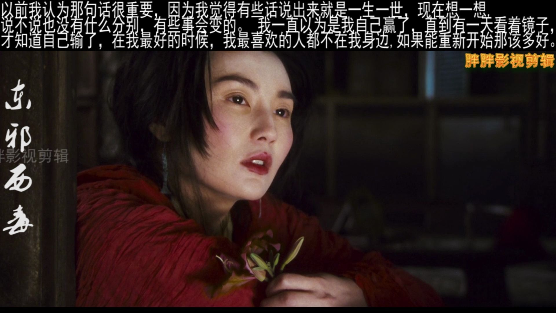 盘点那些电影中的经典台词,句句触动人心泪流满面