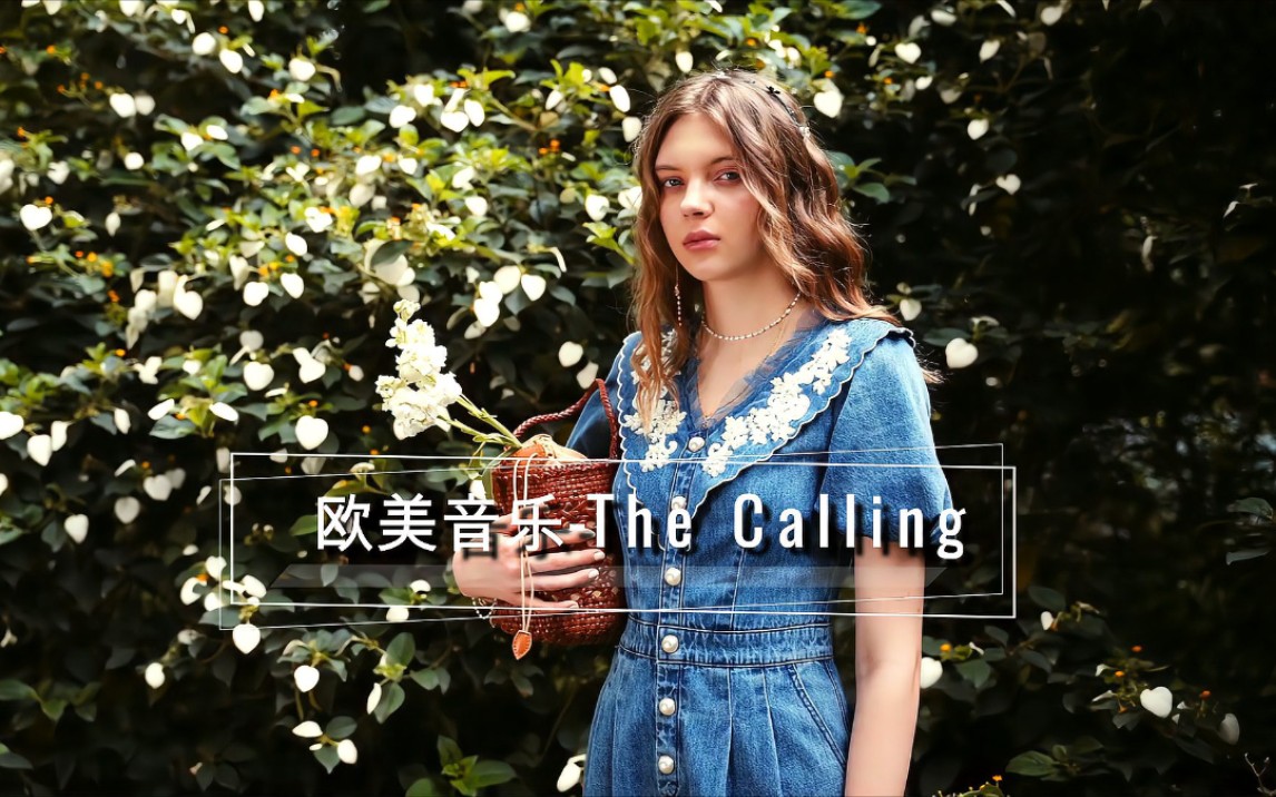 [图]欧美音乐《The Calling》唱得泪雨纷飞，听得如痴如醉。