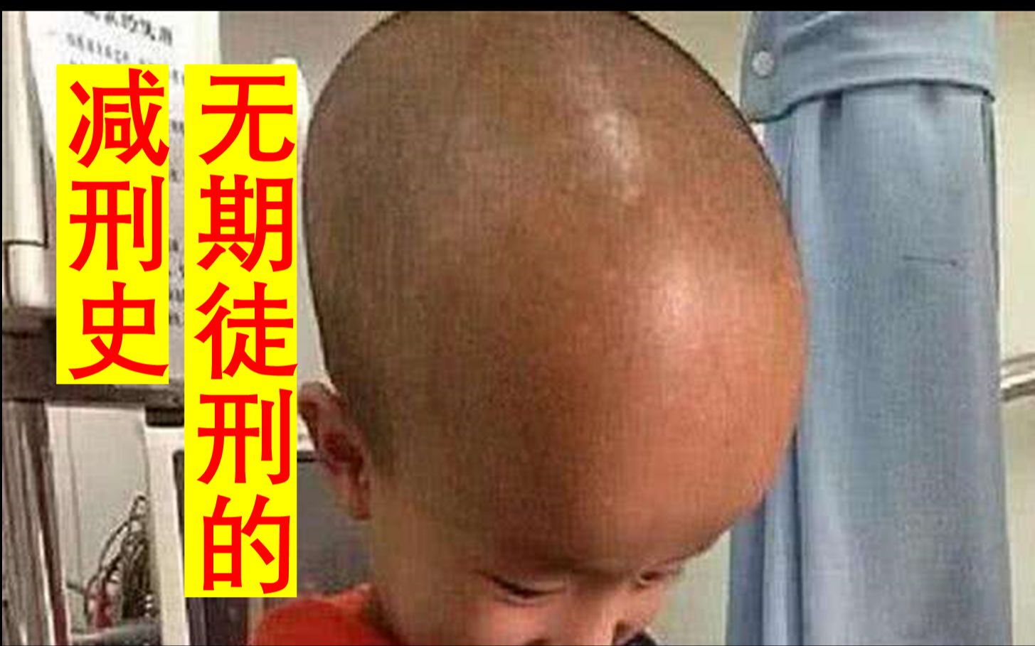 三鹿毒奶粉十四年回头看哔哩哔哩bilibili