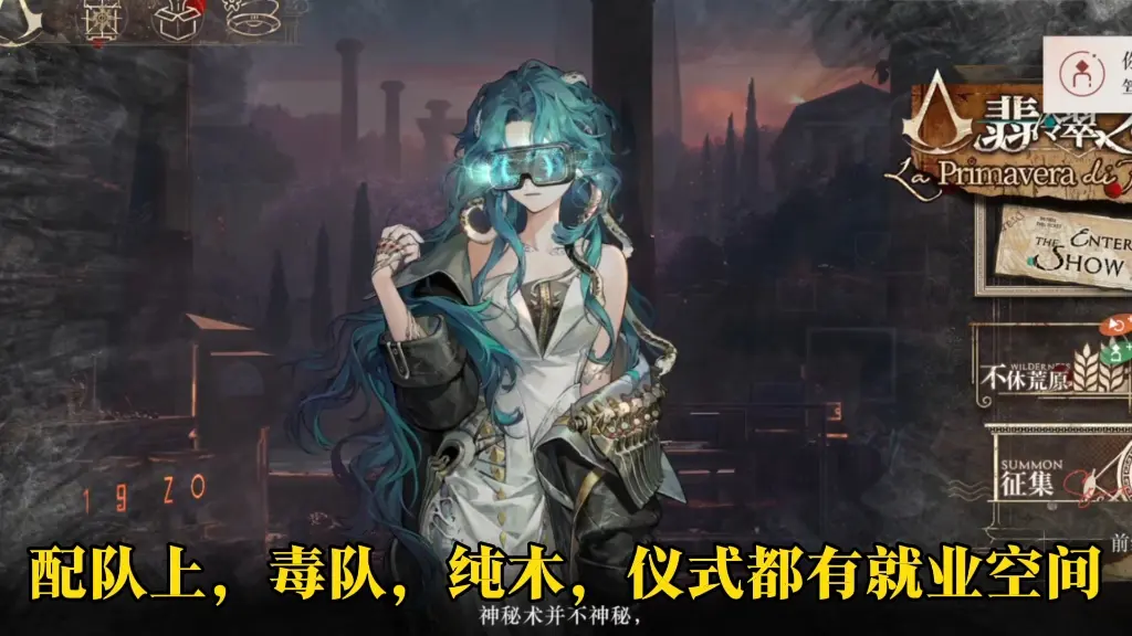经典随皮肤复刻,想组启示队的司辰只需等待!_游戏热门视频
