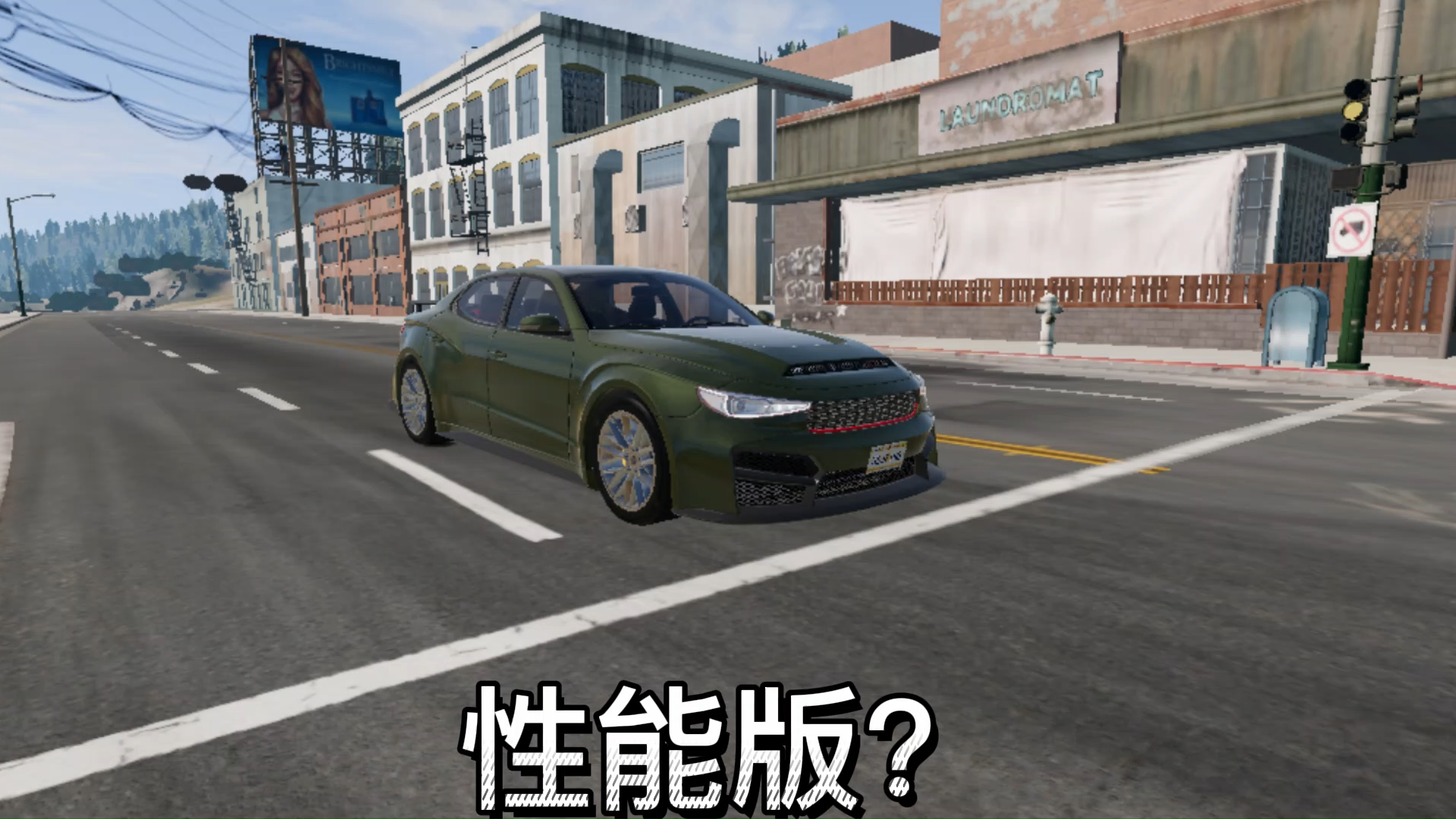 【BeamNG】当你买了一辆Bastion,你的朋友会问: