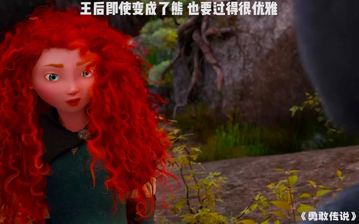 王后就算变成了熊也不失优雅