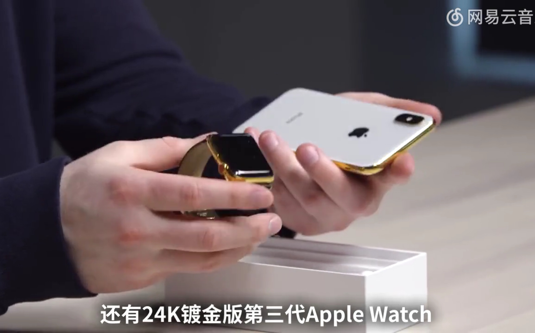 24k镀金iPhoneX和24k镀金apple watch,充电器都是镀金的,土豪的世界我不懂哔哩哔哩bilibili