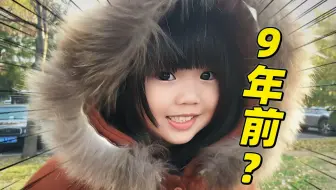 没有它，女儿十年的珍贵瞬间可能就丢失了