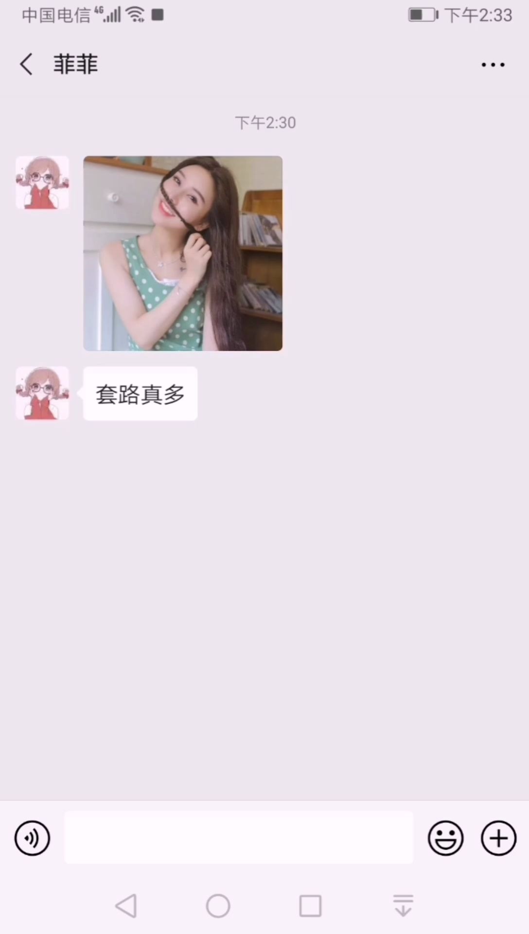 女生说套路太多,教你如何幽默回复哔哩哔哩bilibili