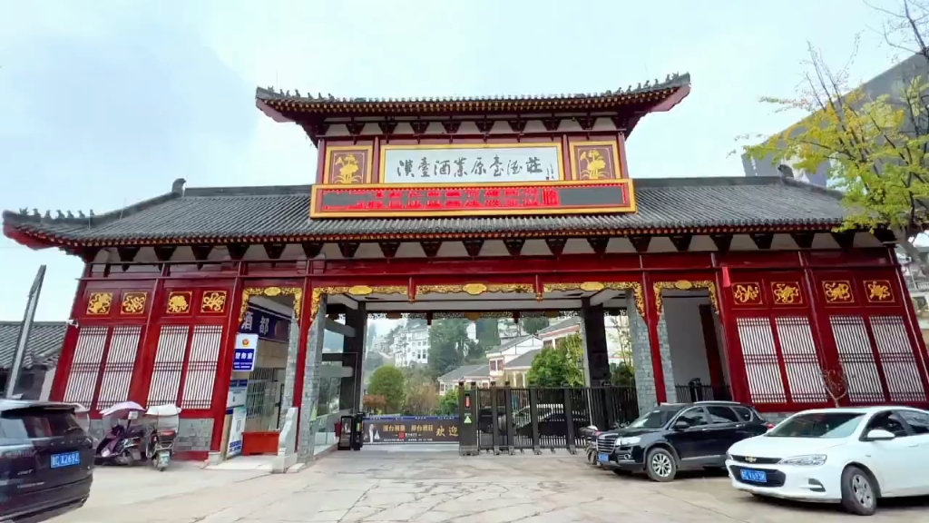 重里寻他千百度,蓦然回首,他却在喝汉台酱香酒.[让我看看][让我看看]