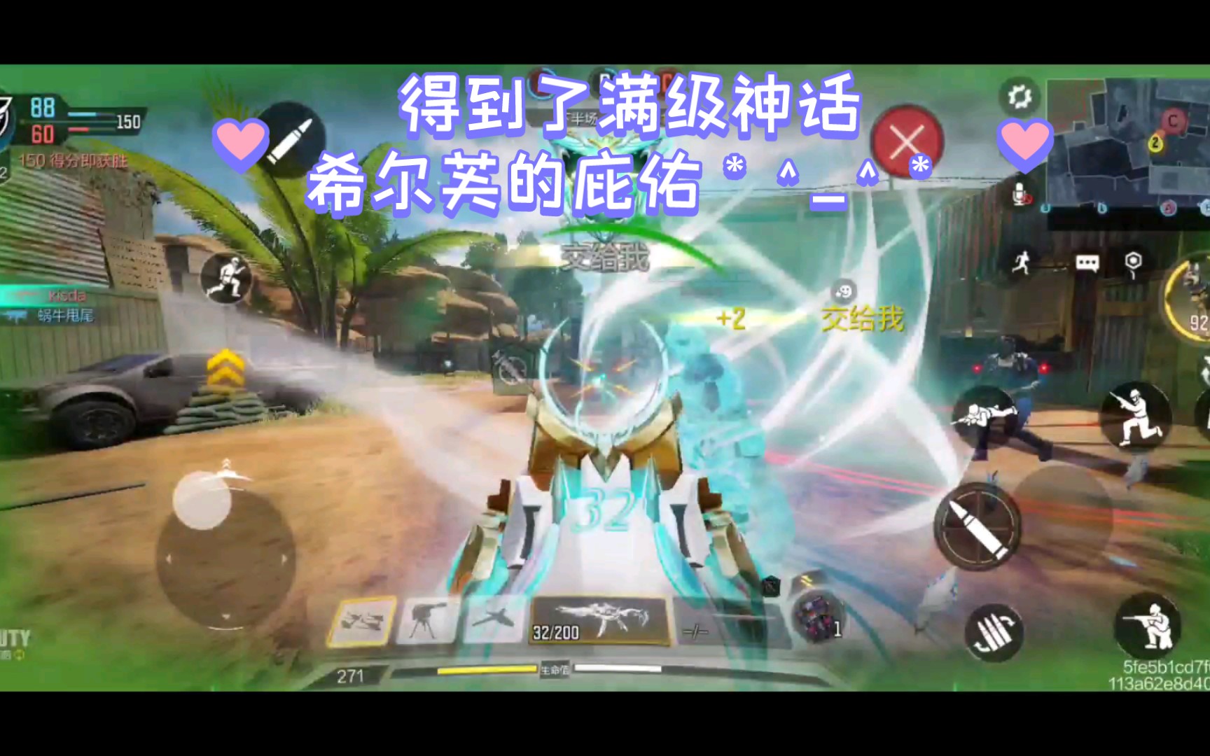 得到了满级神话希尔芙的庇佑*^_^*