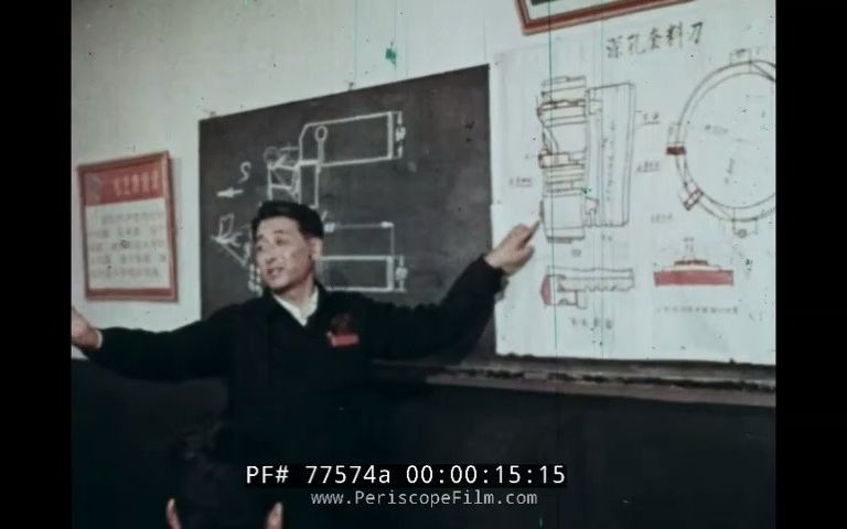 【彩色纪录】1967年沈阳工人学习金属加工技术,畅谈学习语录感想哔哩哔哩bilibili