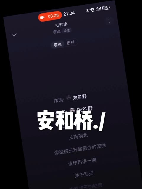 慢慢歌曲(慢慢歌曲鹿晗)