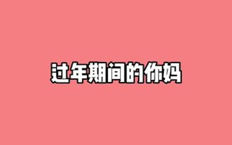 初七是啥寓意?哔哩哔哩bilibili