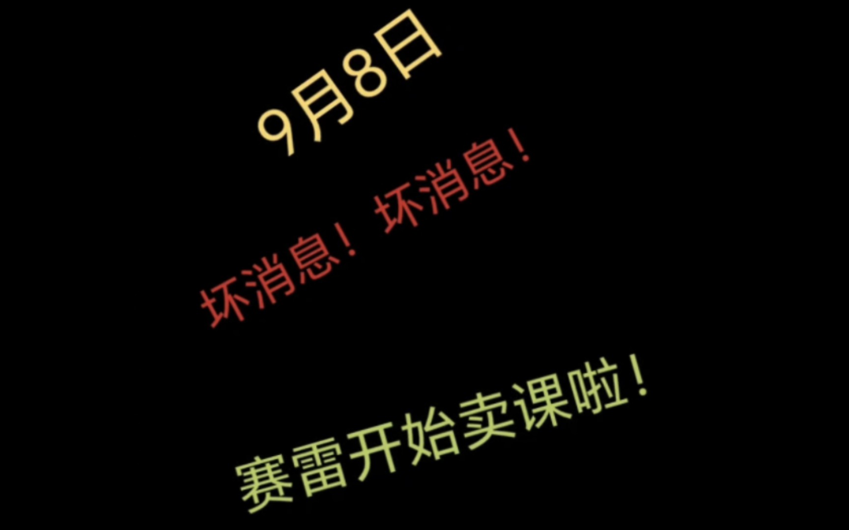 赛雷市场营销案例解析,手把手教你如何做运营哔哩哔哩bilibili