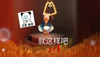 一定是没有裤子和面具的问题😅