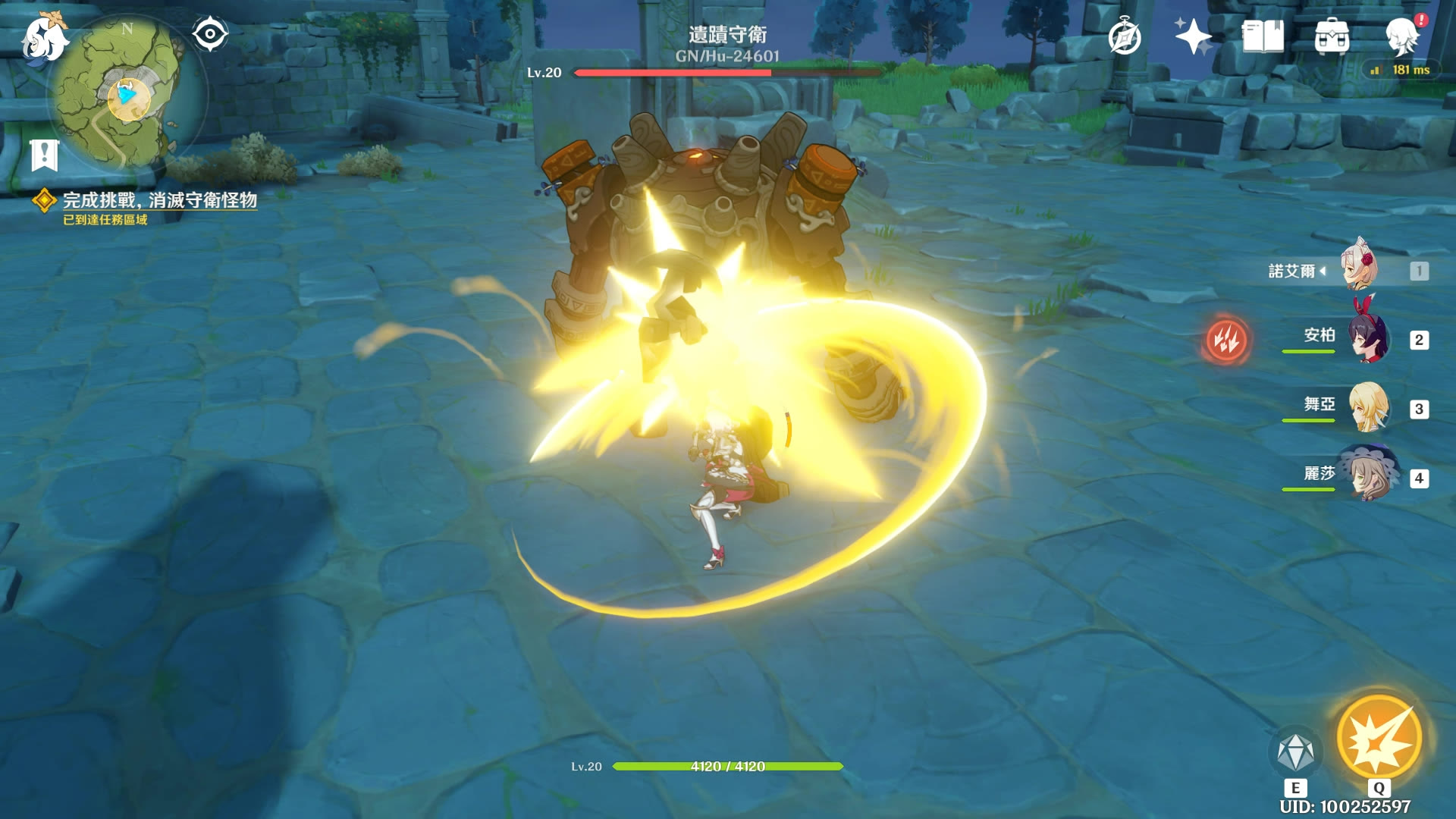 原神/genshin impact 女仆单挑遗迹守卫!