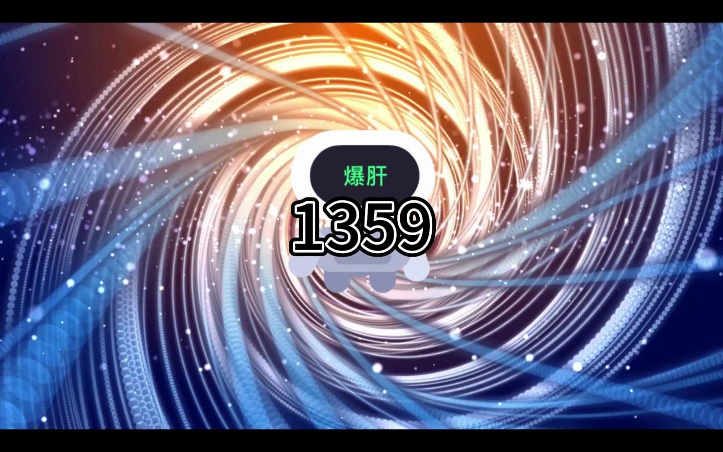 老钟重生归来1359哔哩哔哩bilibili