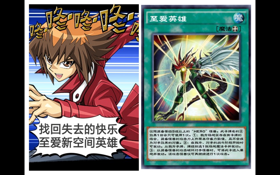 零氪至爱新空间英雄,找回失去的快乐.