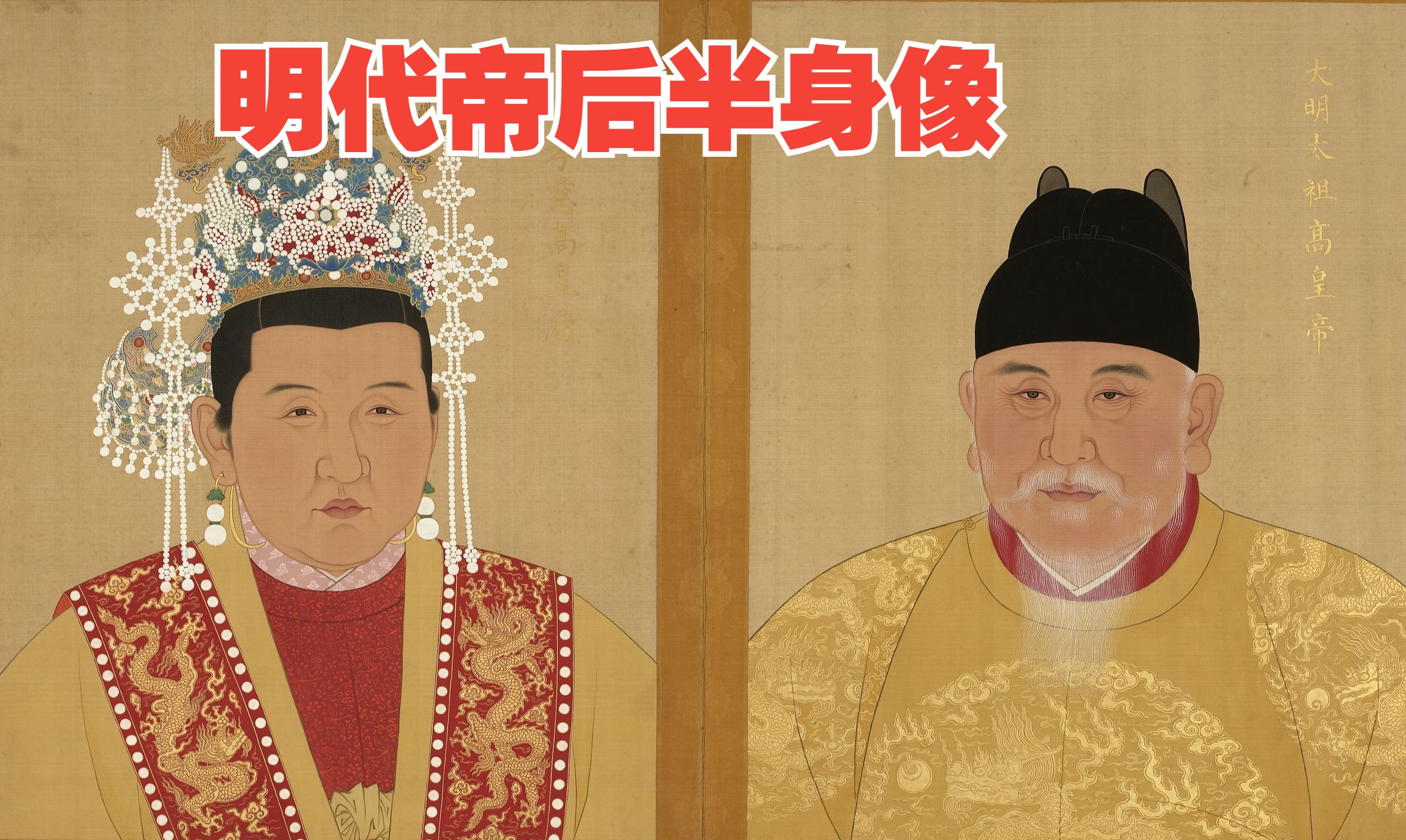 皇上叫皇后一般叫什么