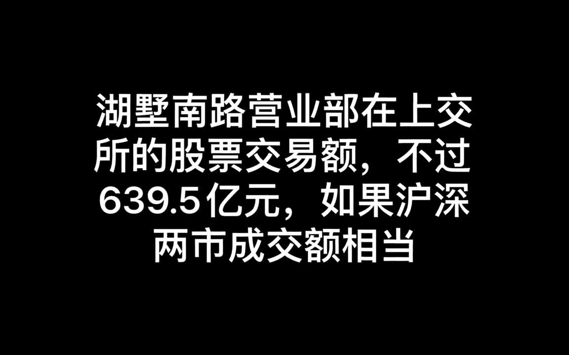 顶级游资成长史,悟道经验(终章)哔哩哔哩bilibili