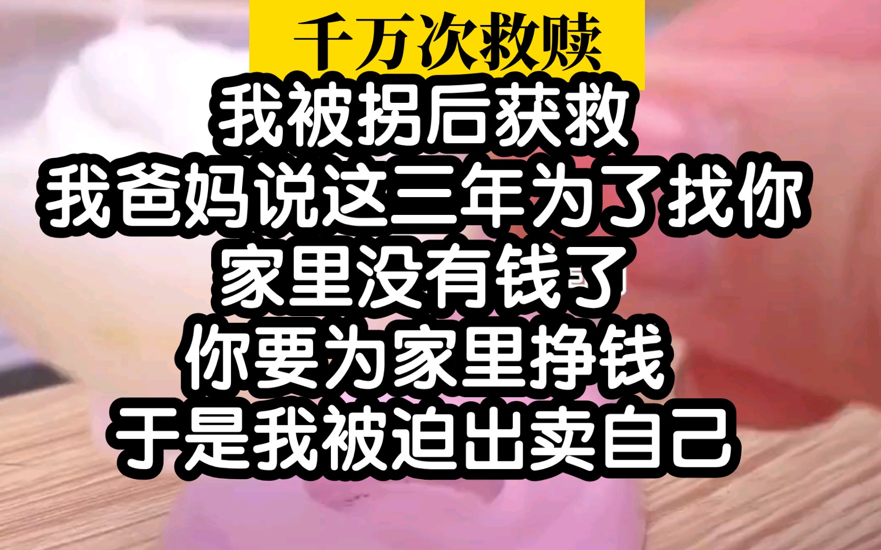 高质量小说推荐!这才是尊贵的B友们该看的小说!哔哩哔哩bilibili