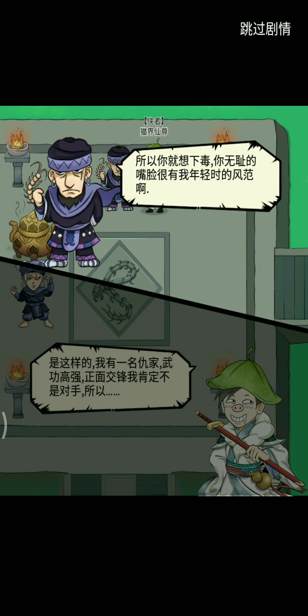 【暴走英雄坛】霸王枪法获取视频(下)