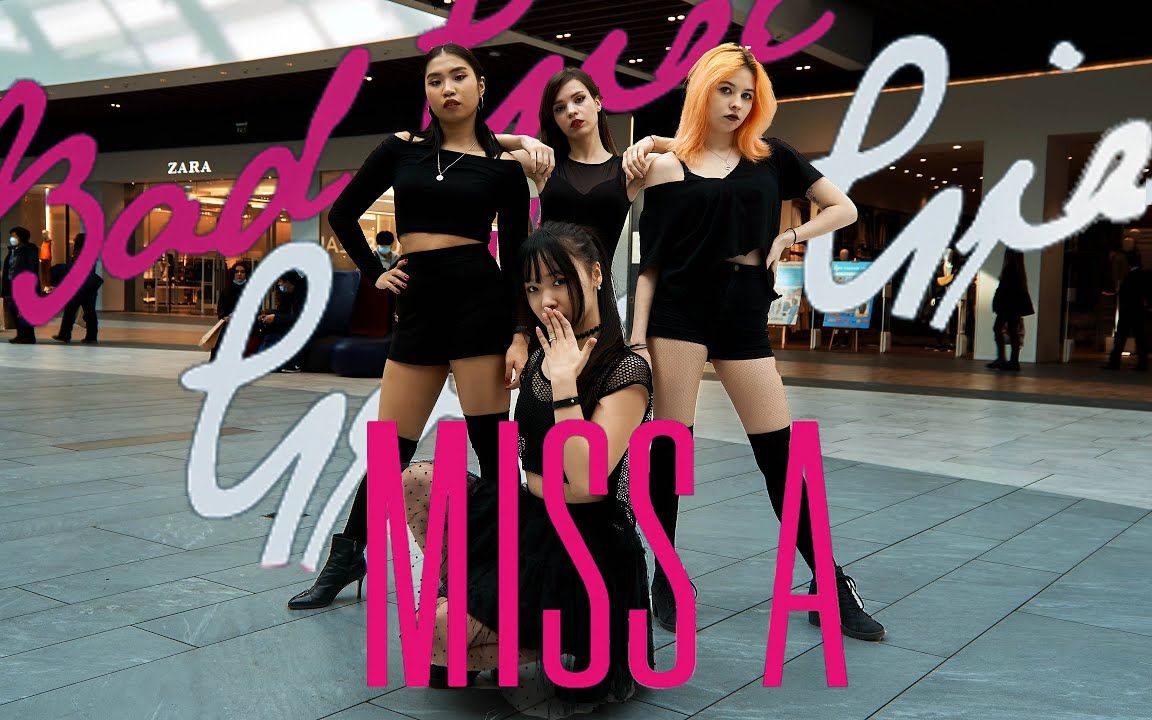 [4K] [俄罗斯珍宝团坏女孩好女孩] [Miss A Bad Girl, Good Girl DANCE COVER BY JEWEL哔哩哔哩bilibili