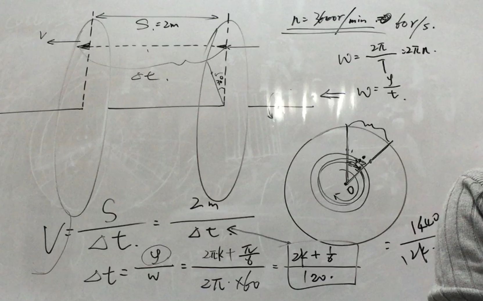 高一物理下学期 | 基础班 | 第3、4次课 | 李老师哔哩哔哩bilibili