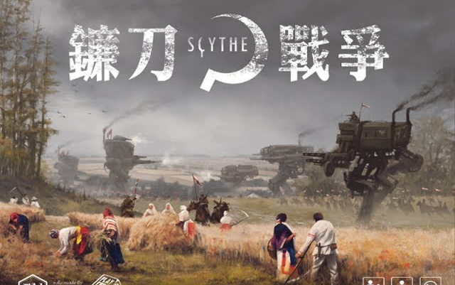 [图]【汤米酱】桌游介绍009 Scythe 镰刀战争