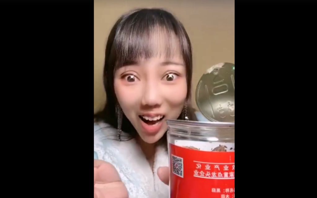 黑蒜姐自配好好吃啊