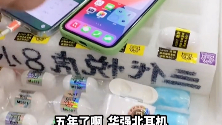 酷客都竖大拇指的 华强北耳机 AirPods3哔哩哔哩bilibili