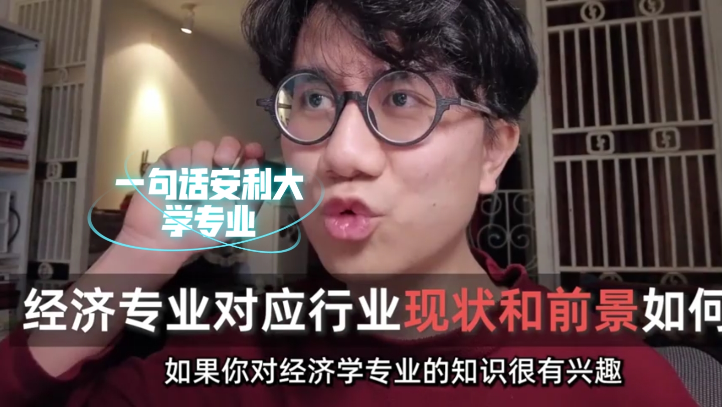 一句话安利大学专业:滨州学院考研逢考必过张老师安利滨州学院了!